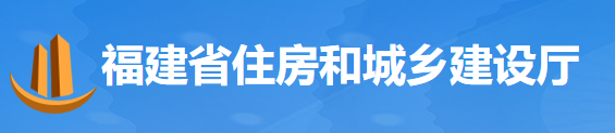 住建廳:支持龍頭企業、央企組建聯合體,參與基建項目投標! 住建廳:支持龍頭企業、央企組建聯合體,參與基建項目投標!