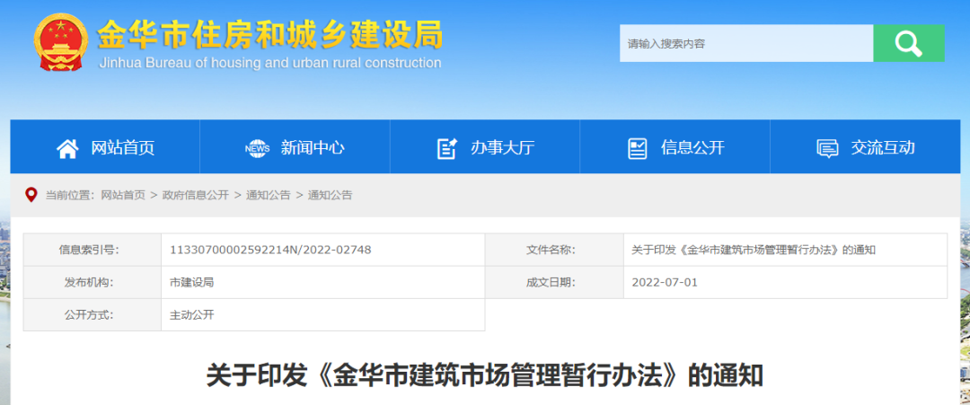 8月1日起,自合同簽訂之日起不得擅自變更和撤離項目負責人、總監等 8月1日起,自合同簽訂之日起不得擅自變更和撤離項目負責人、總監等