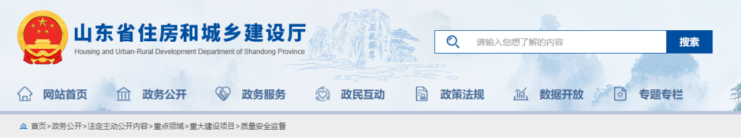 建設單位擅自要求壓縮工期可舉報!最高獎勵30萬! 建設單位擅自要求壓縮工期可舉報!最高獎勵30萬!