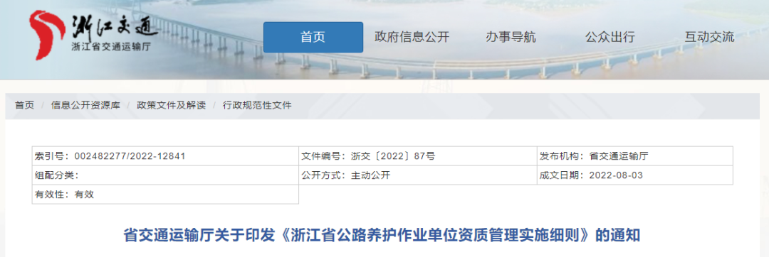 10月1日起,申請人可申請多項資質!企業技術負責人須連續繳納6個月以上社保 10月1日起,申請人可申請多項資質!企業技術負責人須連續繳納6個月以上社保