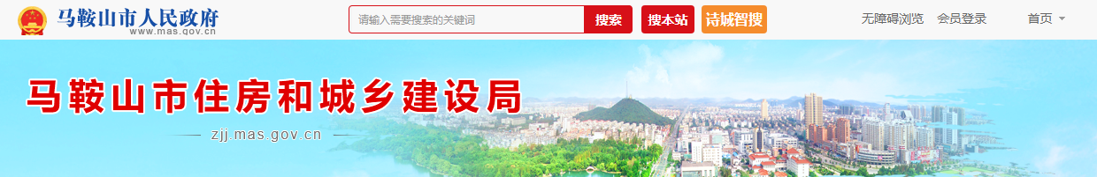 住建局：企業需取得資質兩年以上才可升級！資質申報難度再次提升