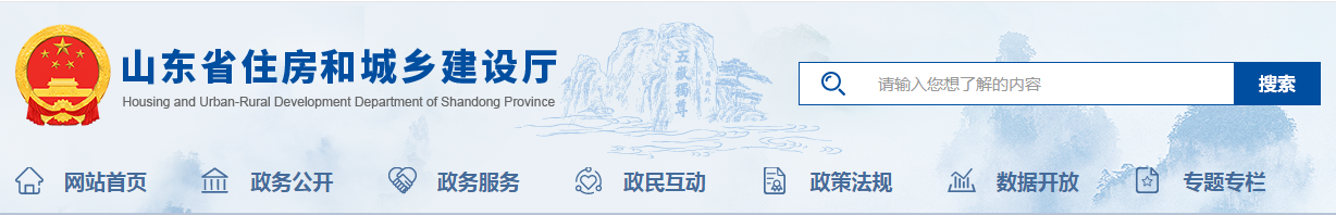 住建廳發文:發現存在高處墜落事故隱患的一律依法頂格處罰 住建廳發文:發現存在高處墜落事故隱患的一律依法頂格處罰