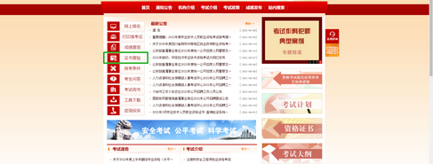 2022年監理工程師電子證書已開通下載 2022年監理工程師電子證書已開通下載