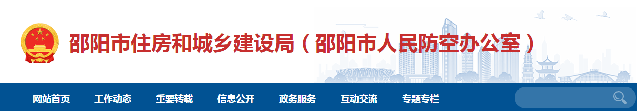 住建局:即日起,禁止施工現(xiàn)場攪拌砂漿! 住建局:即日起,禁止施工現(xiàn)場攪拌砂漿!