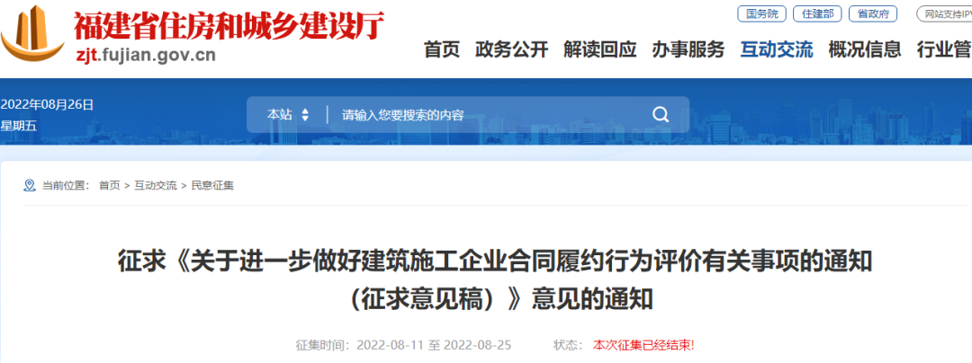 動(dòng)真格了!對(duì)接“四庫(kù)一平臺(tái)”,比對(duì)項(xiàng)目經(jīng)理、總監(jiān)崗位資格!掛證將被預(yù)警 動(dòng)真格了!對(duì)接“四庫(kù)一平臺(tái)”,比對(duì)項(xiàng)目經(jīng)理、總監(jiān)崗位資格!掛證將被預(yù)警