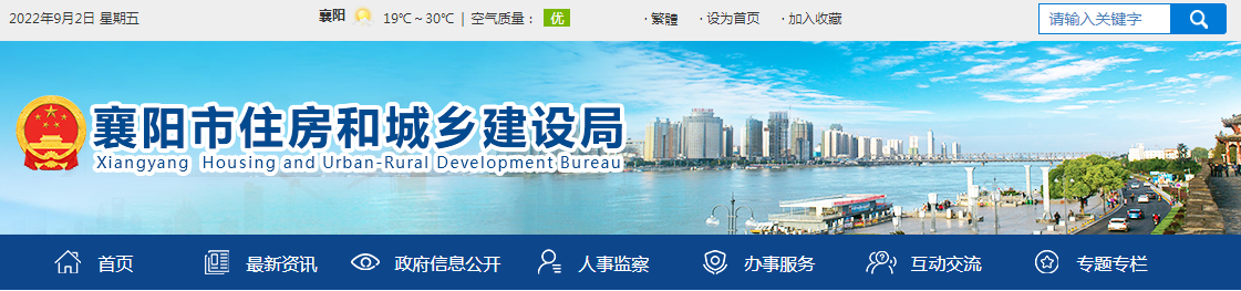 又一地住建局明確了承插型盤(pán)扣式鋼管腳手架的計(jì)價(jià)方式，全國(guó)其他地方如何規(guī)定的？