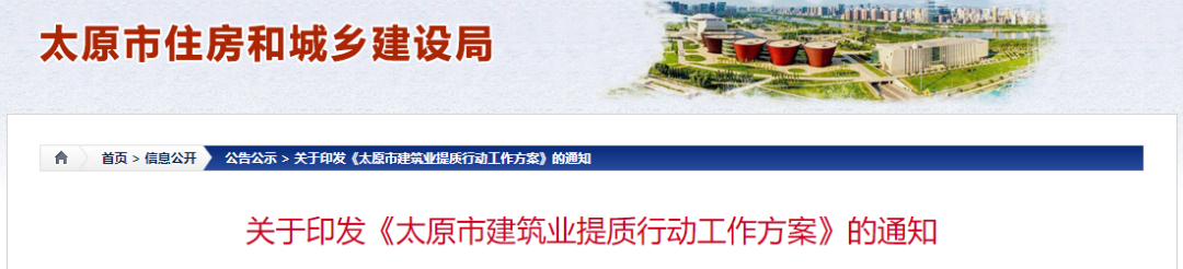 資質(zhì)申請可當即核準，加快資質(zhì)提檔升級！特級至少獎勵4000萬元！