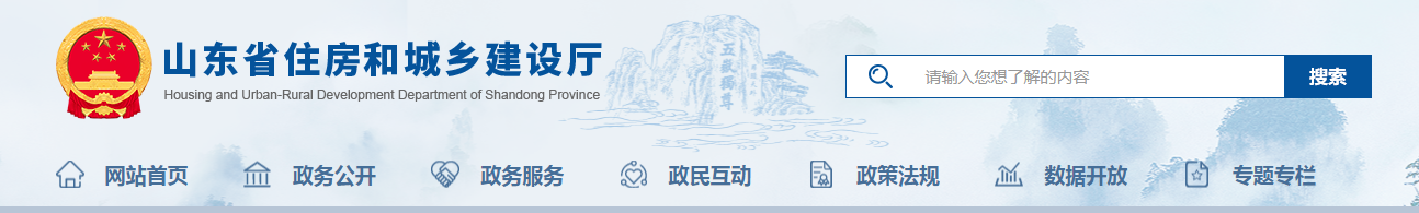 住建廳印發《房屋市政工程高處墜落事故預防指南》《施工現場預防高處墜落檢查標準》 住建廳印發《房屋市政工程高處墜落事故預防指南》《施工現場預防高處墜落檢查標準》