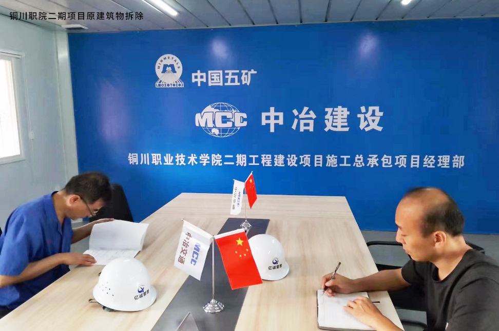 中秋佳節(jié)，不忘使命——億誠人的堅(jiān)守