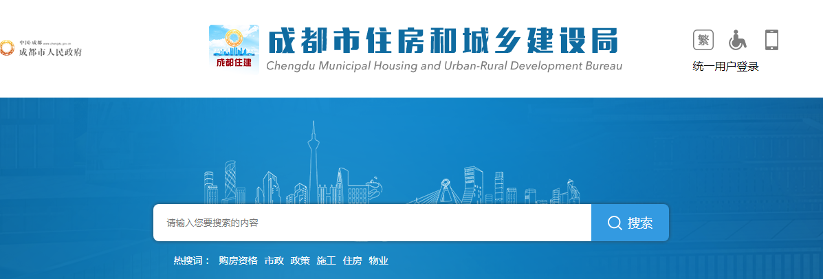 成都市 |項目部、食堂、宿舍等在內(nèi)的現(xiàn)場區(qū)域全部納入“電子圍欄”管理,人員實名制“全覆蓋”管理 成都市 |項目部、食堂、宿舍等在內(nèi)的現(xiàn)場區(qū)域全部納入“電子圍欄”管理,人員實名制“全覆蓋”管理