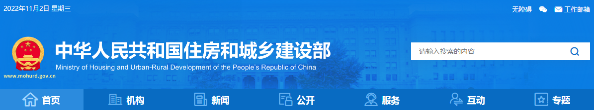 重要！監理等資質統一延期至2023年12月31日！