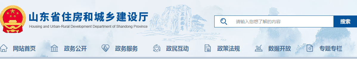 住建廳：安全生產(chǎn)實(shí)行分類分級監(jiān)督管理，C、D級企業(yè)將派人員駐點(diǎn)監(jiān)督，2023年6月底前立省市縣統(tǒng)一的分類分級監(jiān)管