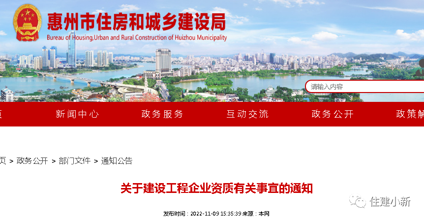 自動延續不含三級企業,三級資質可選擇升級或直接申請相應二級!! 自動延續不含三級企業,三級資質可選擇升級或直接申請相應二級!!