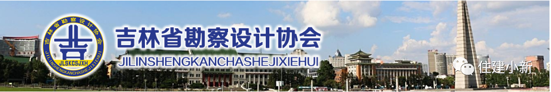 2022版工程勘察設計收費導則、全過程工程咨詢收費導則、市政工程設計收費導則 2022版工程勘察設計收費導則、全過程工程咨詢收費導則、市政工程設計收費導則