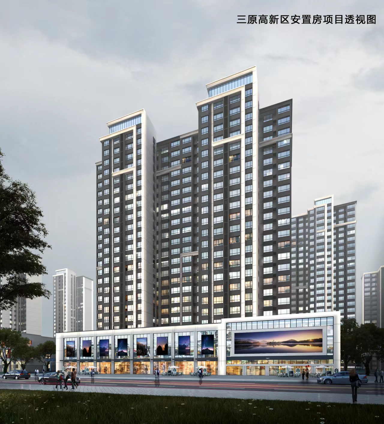 年近歲末 喜封金頂—億誠管理承監(jiān)的三原高新區(qū)安置房項目順利封頂 年近歲末 喜封金頂—億誠管理承監(jiān)的三原高新區(qū)安置房項目順利封頂