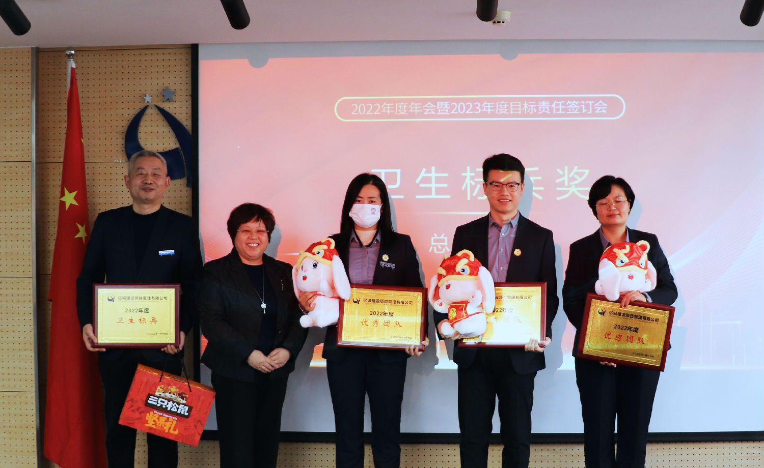 砥礪深耕,行穩致遠|億誠管理2022年度年會暨2023年度目標責任簽訂會成功召開 砥礪深耕,行穩致遠|億誠管理2022年度年會暨2023年度目標責任簽訂會成功召開