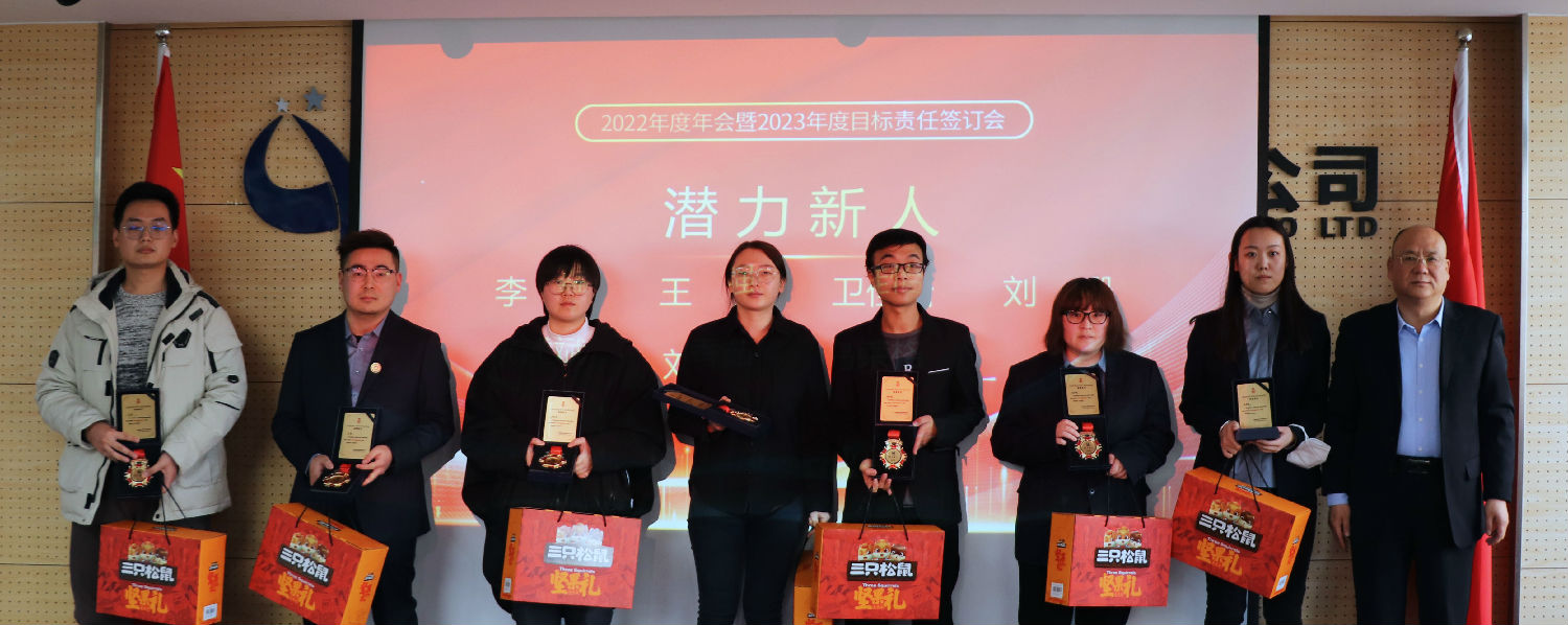 砥礪深耕,行穩致遠|億誠管理2022年度年會暨2023年度目標責任簽訂會成功召開 砥礪深耕,行穩致遠|億誠管理2022年度年會暨2023年度目標責任簽訂會成功召開