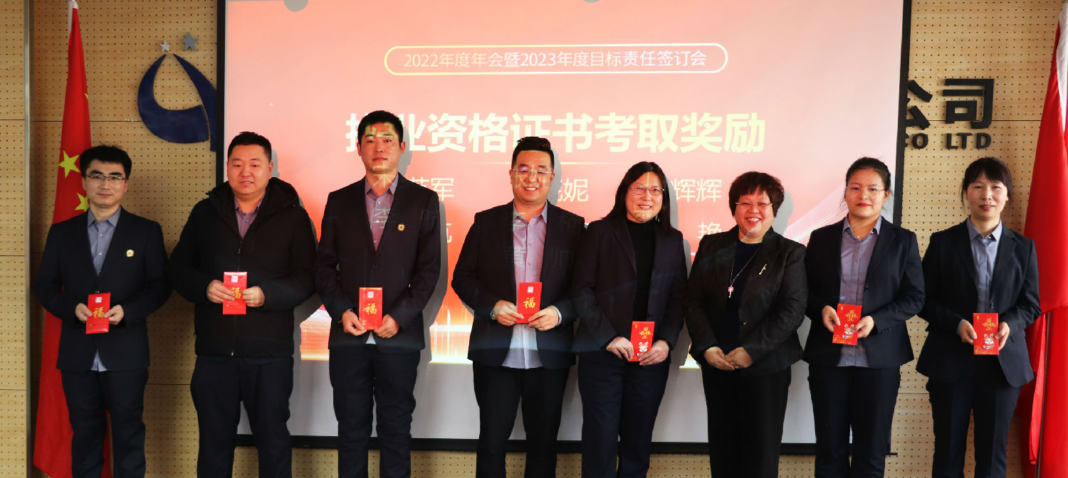 砥礪深耕,行穩致遠|億誠管理2022年度年會暨2023年度目標責任簽訂會成功召開 砥礪深耕,行穩致遠|億誠管理2022年度年會暨2023年度目標責任簽訂會成功召開