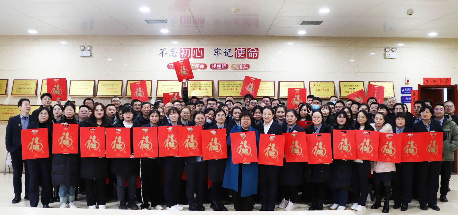 砥礪深耕,行穩致遠|億誠管理2022年度年會暨2023年度目標責任簽訂會成功召開 砥礪深耕,行穩致遠|億誠管理2022年度年會暨2023年度目標責任簽訂會成功召開