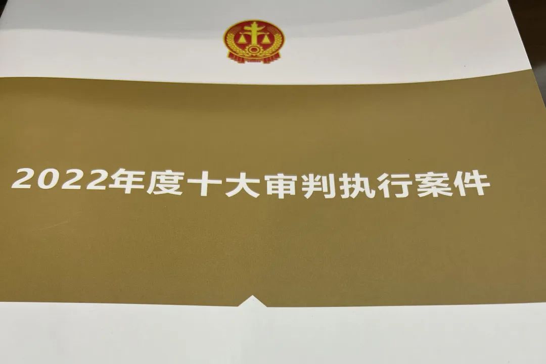 西安市雁塔區法院召開新聞發布會 區人大代表李妮參會 西安市雁塔區法院召開新聞發布會 區人大代表李妮參會