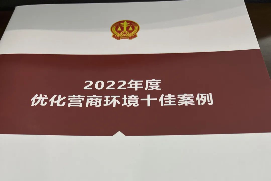 西安市雁塔區法院召開新聞發布會 區人大代表李妮參會 西安市雁塔區法院召開新聞發布會 區人大代表李妮參會