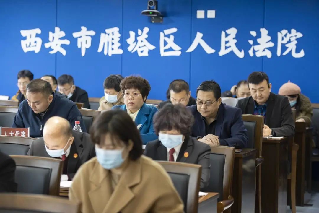西安市雁塔區法院召開新聞發布會 區人大代表李妮參會 西安市雁塔區法院召開新聞發布會 區人大代表李妮參會