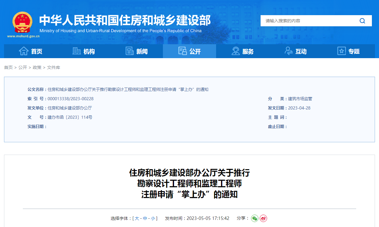 1683344065490.png 1683344065490.png