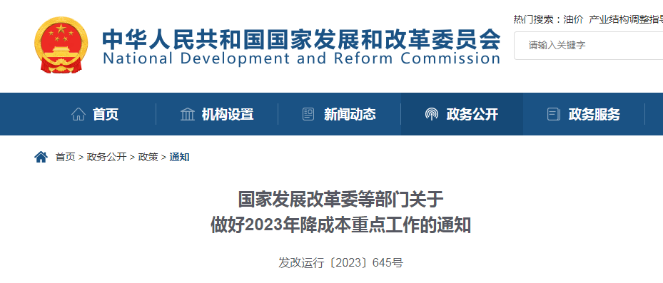 微信圖片_20230615143012.png 微信圖片_20230615143012.png