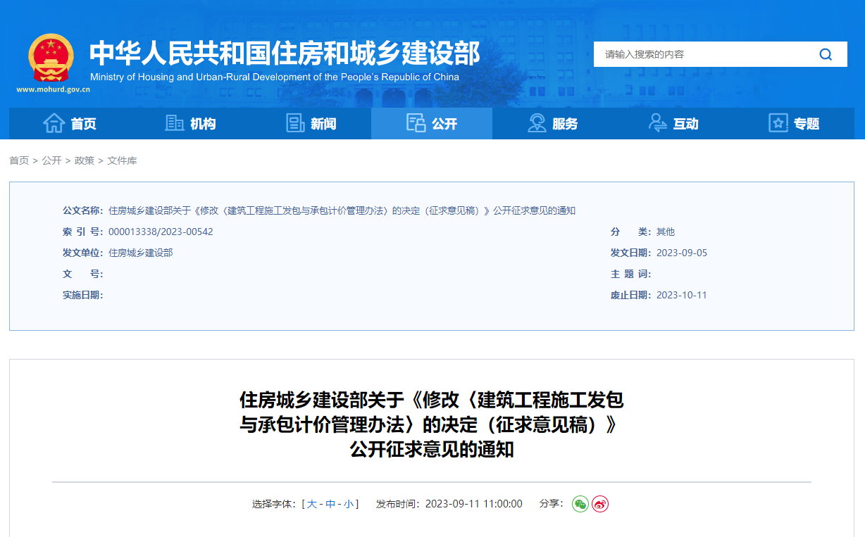 1694411890807.png 1694411890807.png