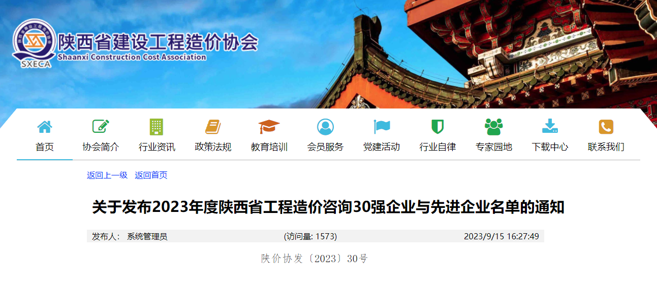 1697791580110.png 1697791580110.png