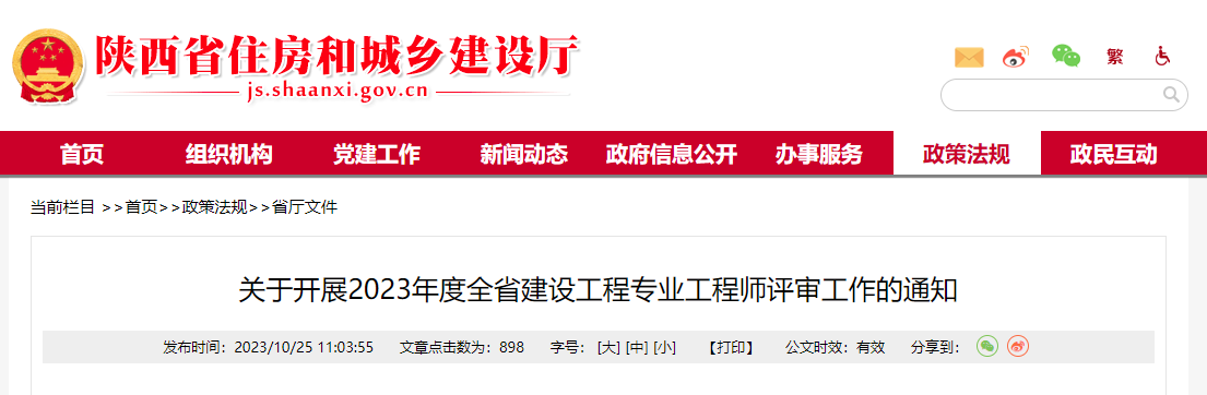 1698286398012.jpg 1698286398012.jpg