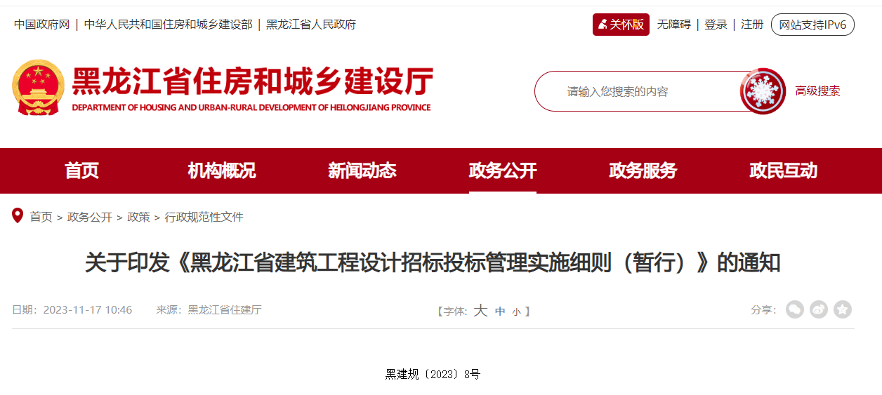 1700792005211.png 1700792005211.png