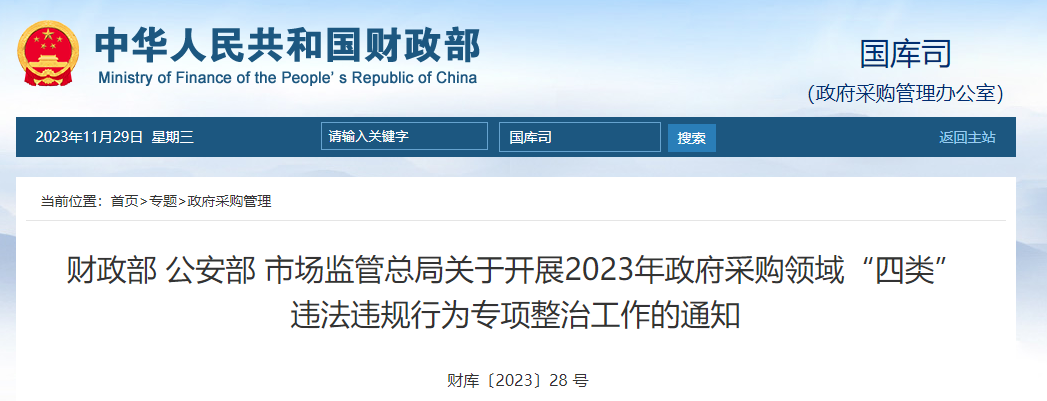 1701224052754.jpg 1701224052754.jpg