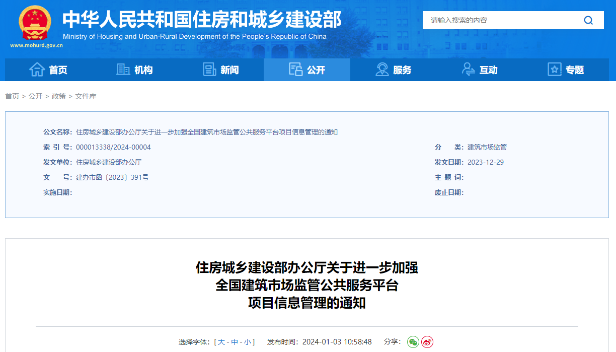 1704332342185.jpg 1704332342185.jpg