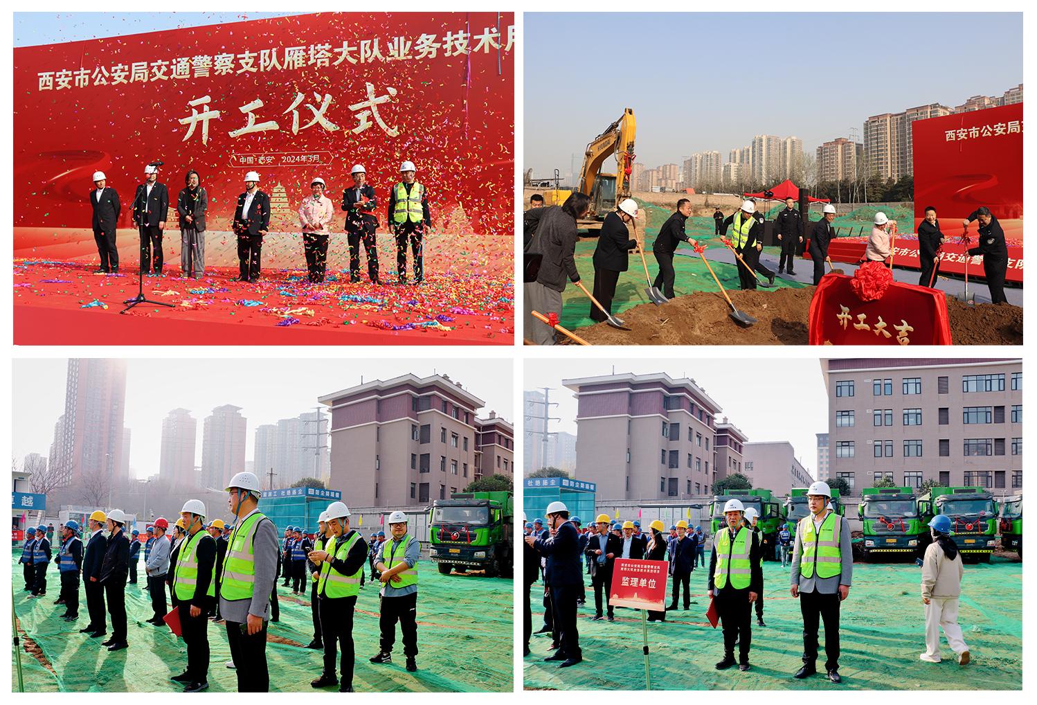 開工儀式現(xiàn)場 開工儀式現(xiàn)場