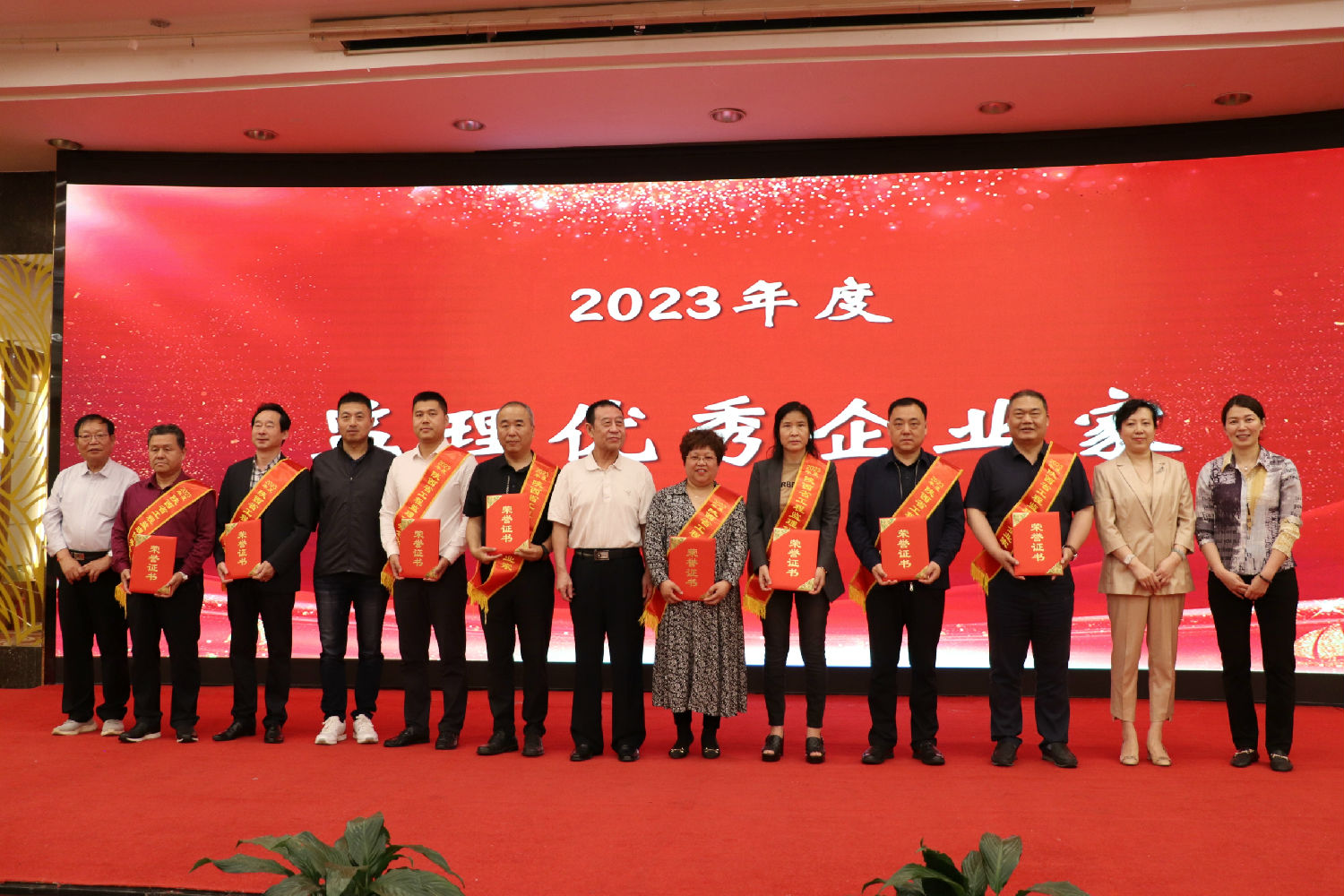 陜西省建設監理協會三屆三次會議 陜西省建設監理協會三屆三次會議