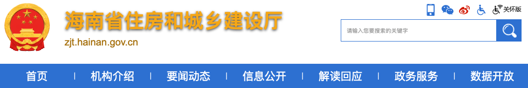 關(guān)于聯(lián)合開展2024年度建筑業(yè)企業(yè)資質(zhì)動態(tài)核查工作的通知.png 關(guān)于聯(lián)合開展2024年度建筑業(yè)企業(yè)資質(zhì)動態(tài)核查工作的通知.png