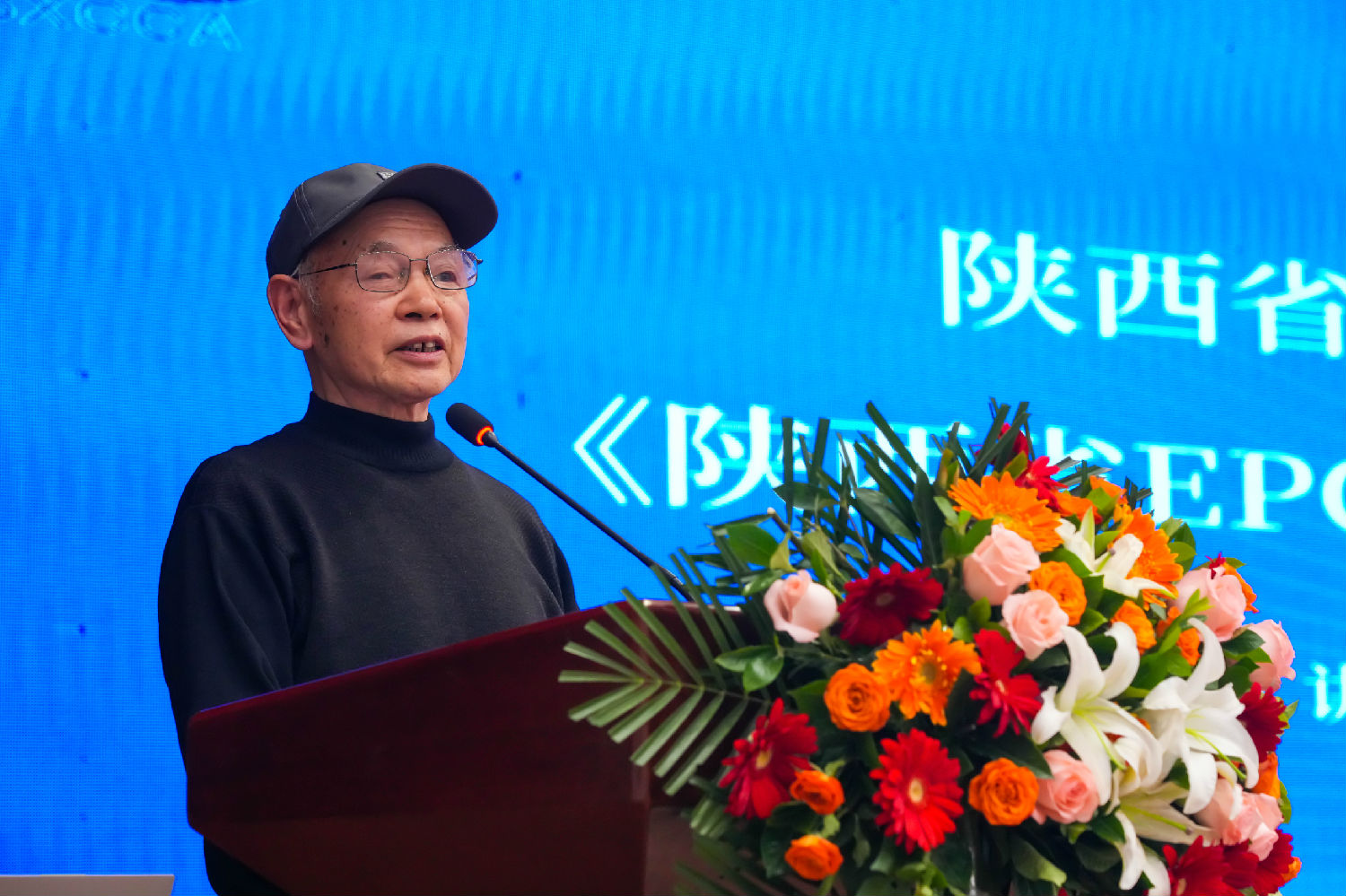 陜價協名譽理事長彭吉新 陜價協名譽理事長彭吉新