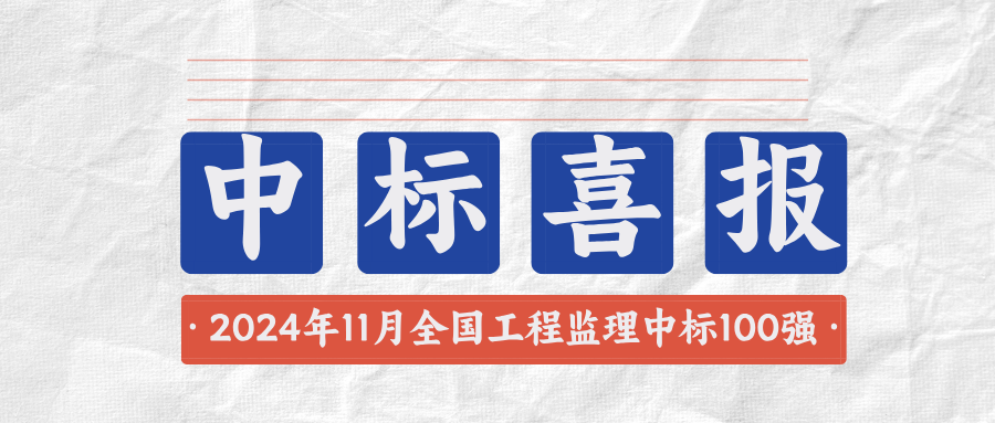 大字報風高考喜報公眾號首圖.png 大字報風高考喜報公眾號首圖.png