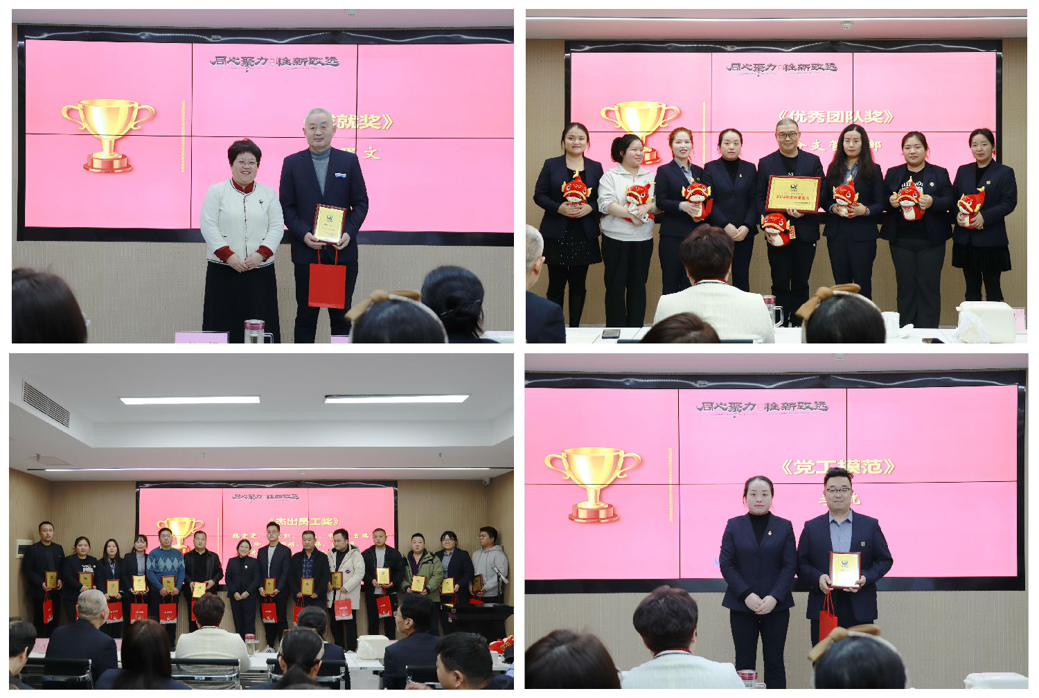 億誠管理2024年會暨2025年目標責任簽訂會圓滿召開 億誠管理2024年會暨2025年目標責任簽訂會圓滿召開