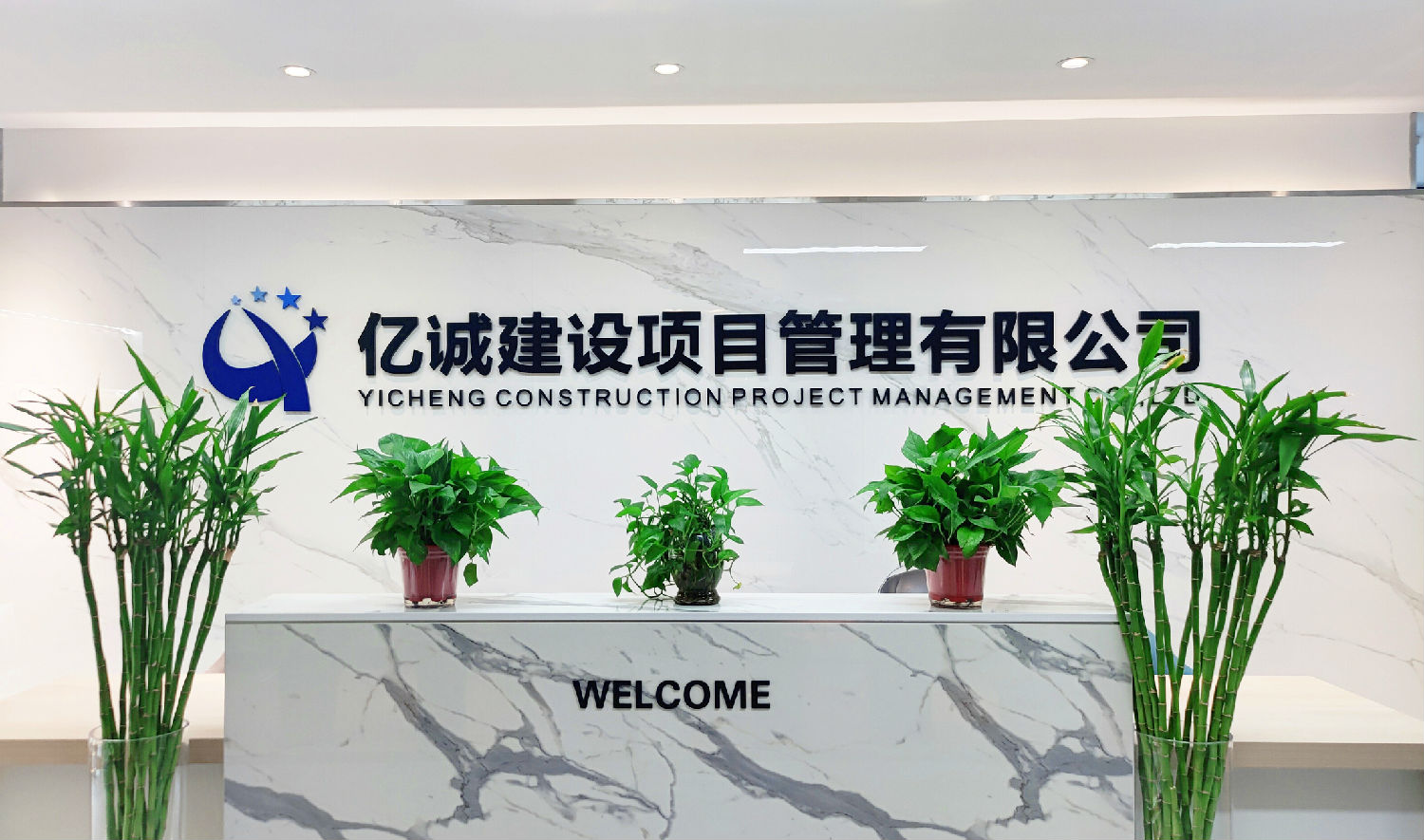 公司辦公環境.jpg 公司辦公環境.jpg