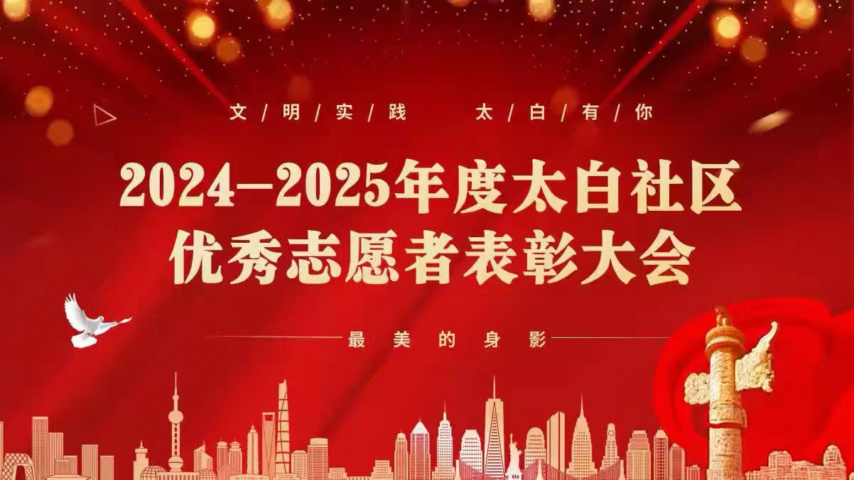 人大代表助力3?5表彰志愿，傳承雷鋒精神