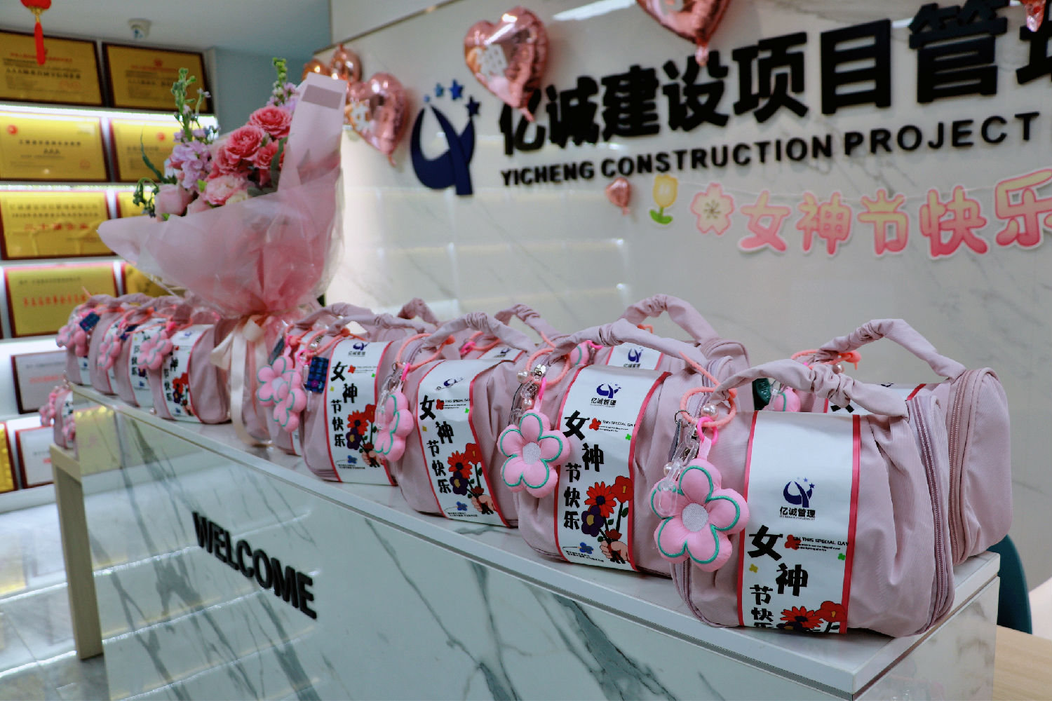 女神節快樂! 女神節快樂!