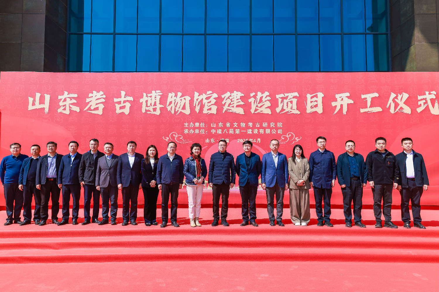 山東考古博物館建設項目開工儀式順利舉行! 山東考古博物館建設項目開工儀式順利舉行!
