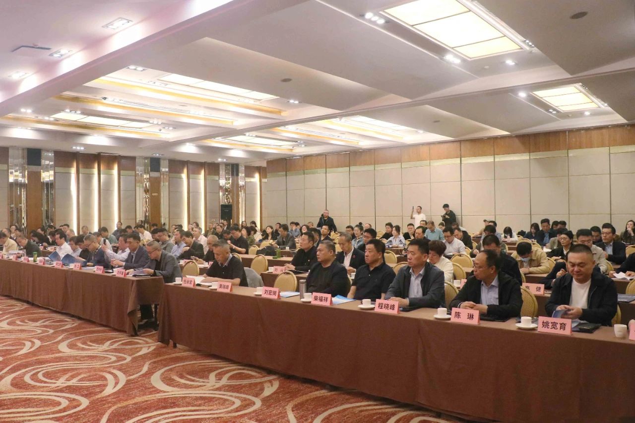 陜西省建設監理協會五屆四次理事會會議 陜西省建設監理協會五屆四次理事會會議