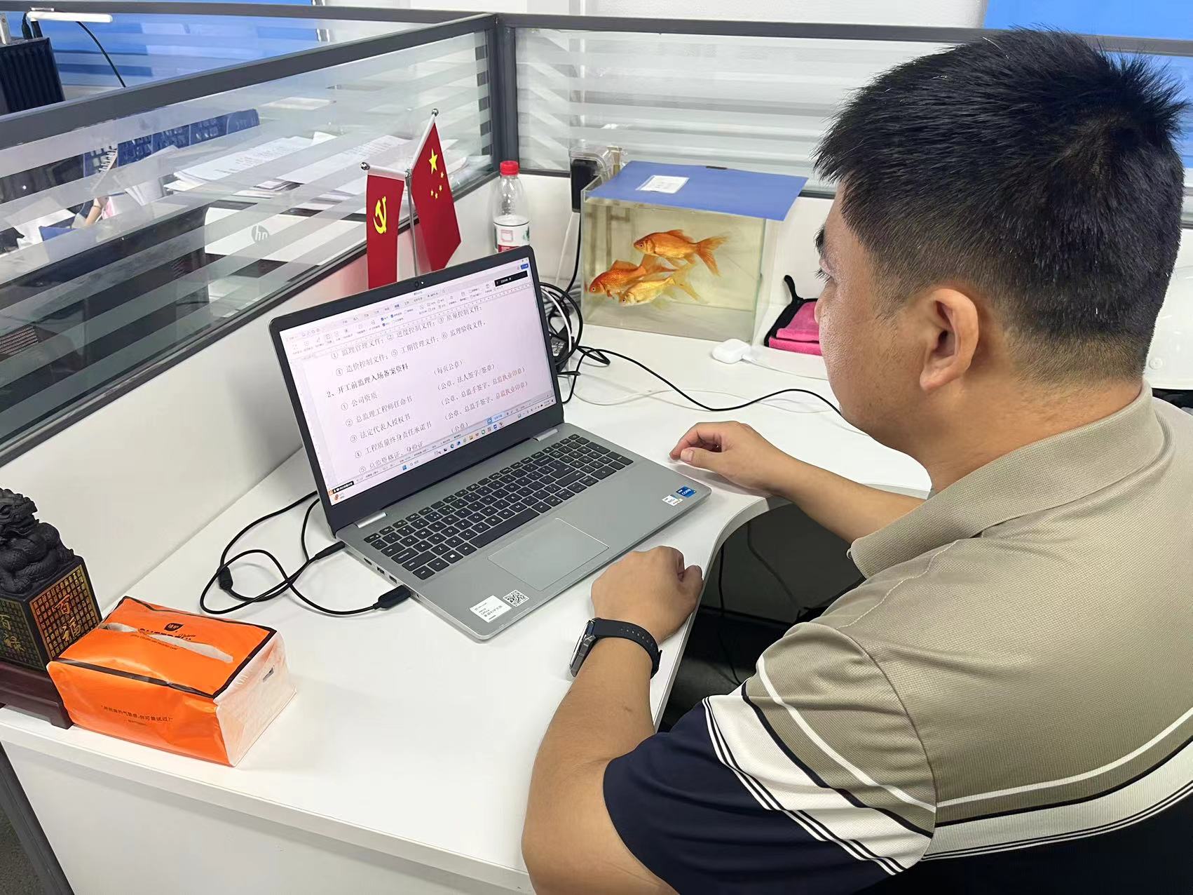 現場安全管理及資料管理專題培訓會