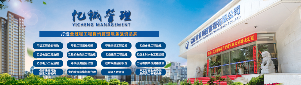 工程監(jiān)理 工程監(jiān)理