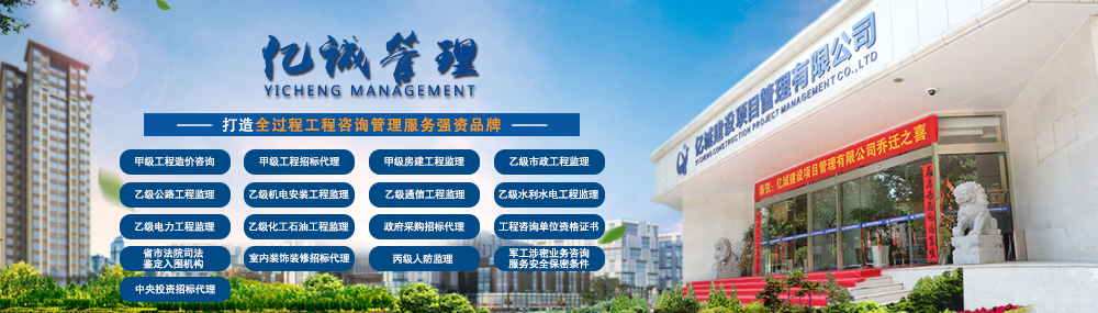 工程監理 工程監理